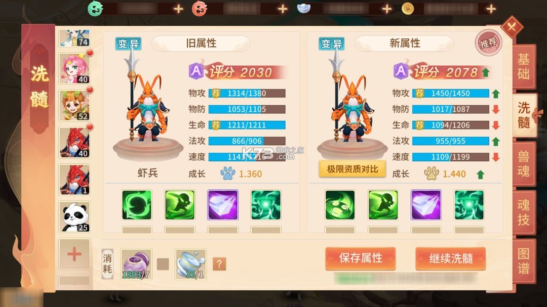 梦想桃源手游官方破解版-梦想桃源游戏下载v1.5安卓版