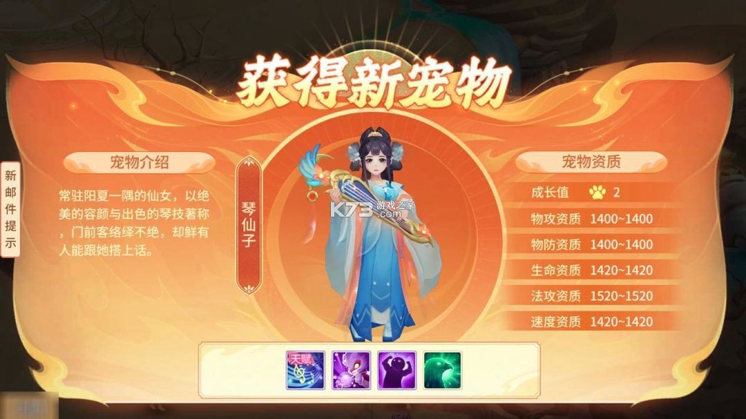 梦想桃源 v1.5 手游官方版