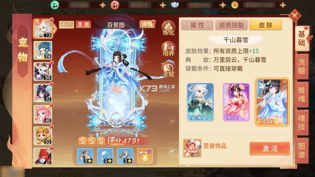 梦想桃源 v1.5 手游官方版