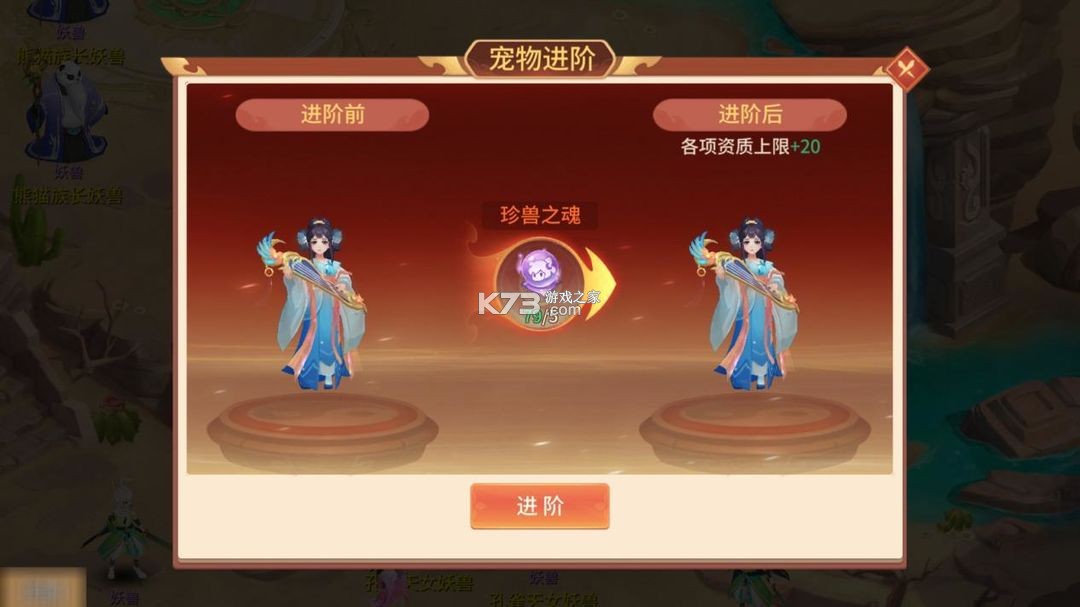 梦想桃源 v1.5 手游官方版