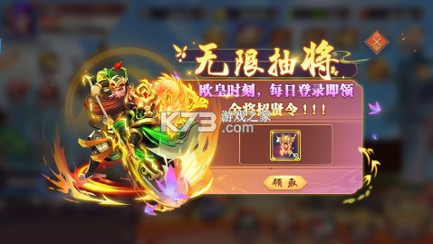剑雨传说 v1.0.11 0.1折免费版