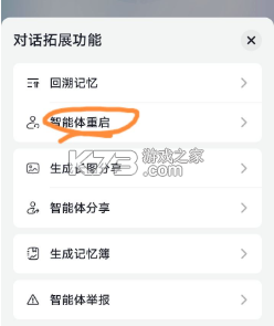 glow v2.0.9 虚拟聊天软件下载