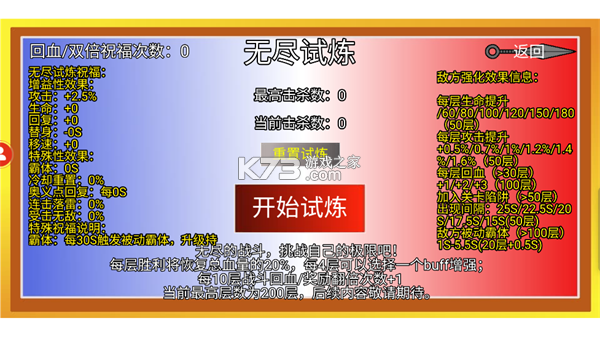 像素火影 v1.00.42 u鼬神最新版本