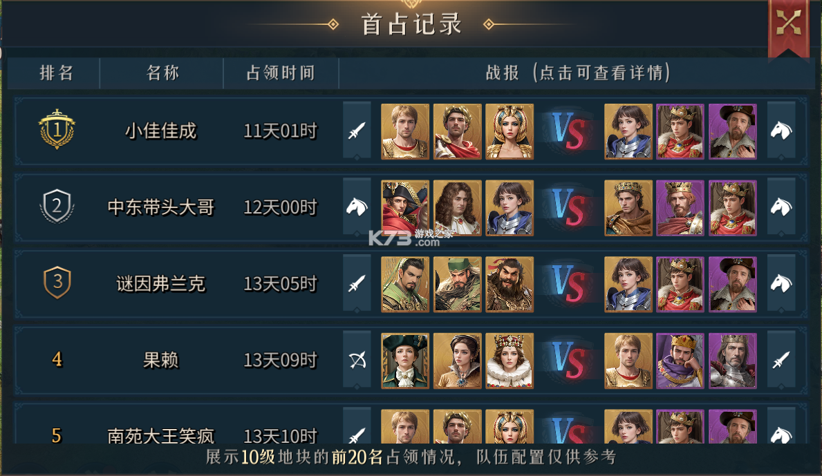 帝国权杖与文明 v0.0.10 手游官方版