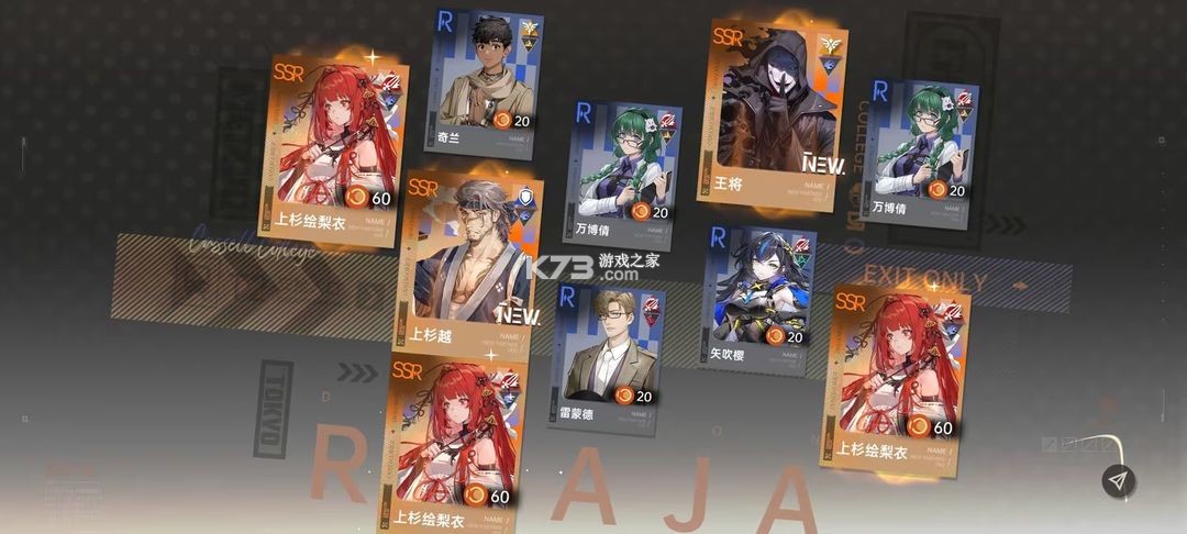 龙族卡塞尔之门 v1.2.4 小米版本