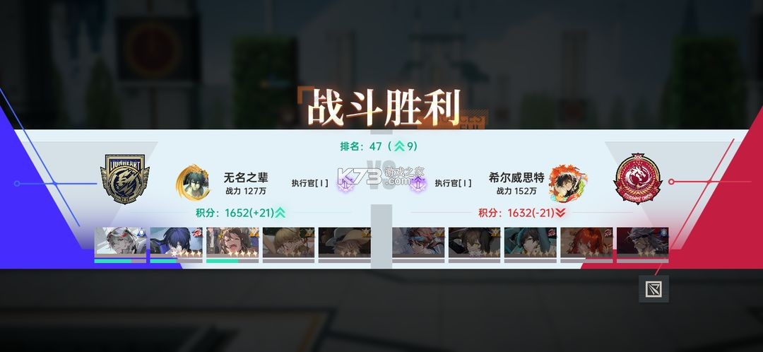 龙族卡塞尔之门 v1.2.4 小米版本