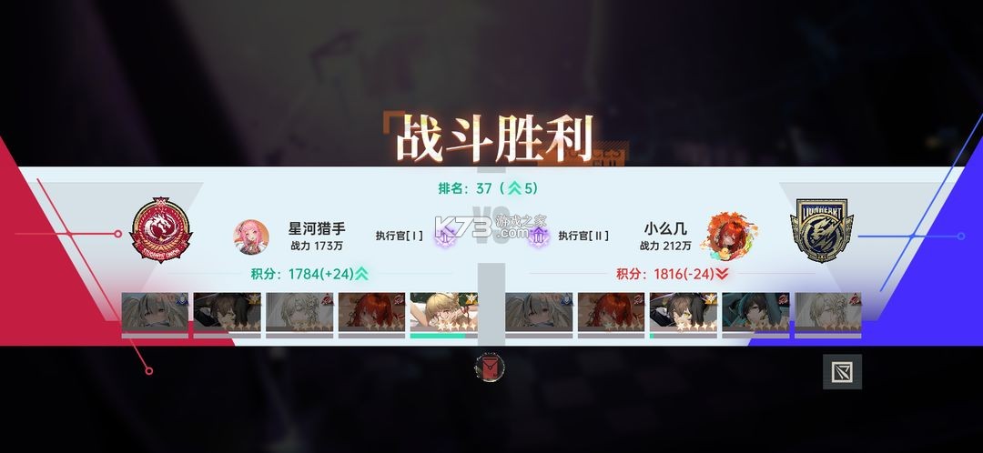 龙族卡塞尔之门 v1.2.4 小米版本