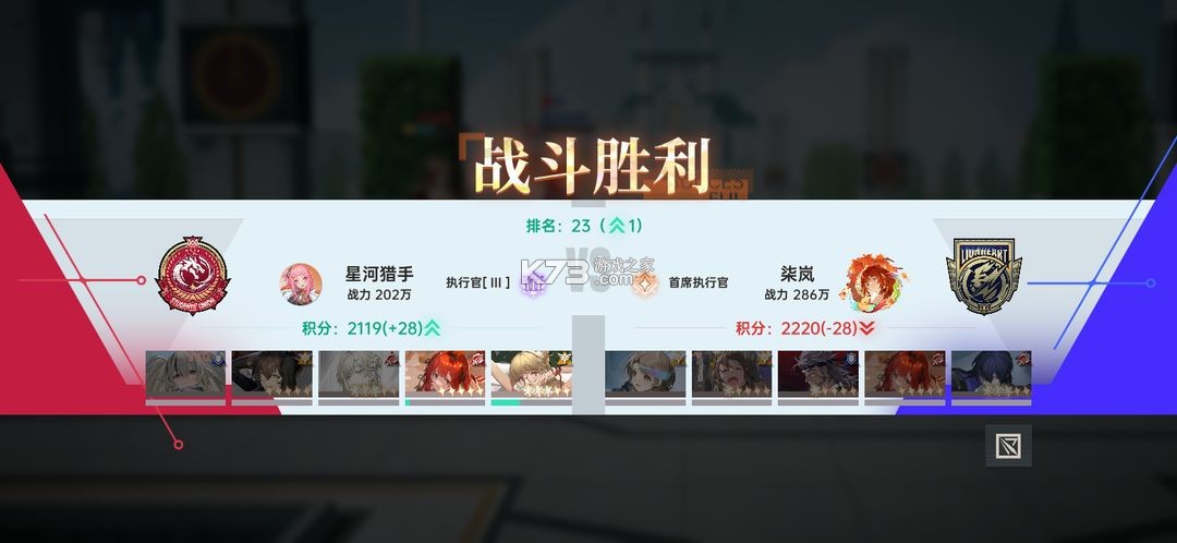 龙族卡塞尔之门 v1.2.4 小米版本