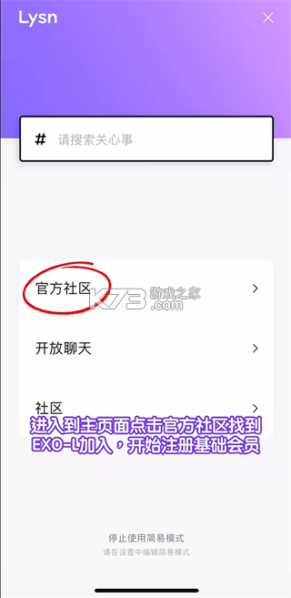 lysn v1.5.15 下载安装最新版