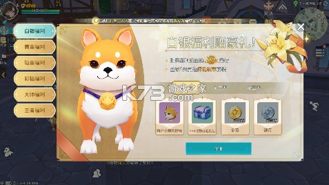 疾风剑魂 v1.2.2 0.1折送千抽版