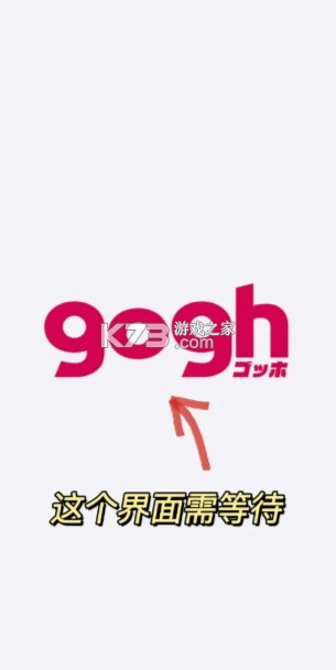 gogh正版下载-gogh官方破解版下载v2.2.1游戏手机版