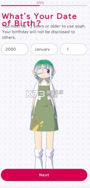 gogh v2.2.1 正版下载