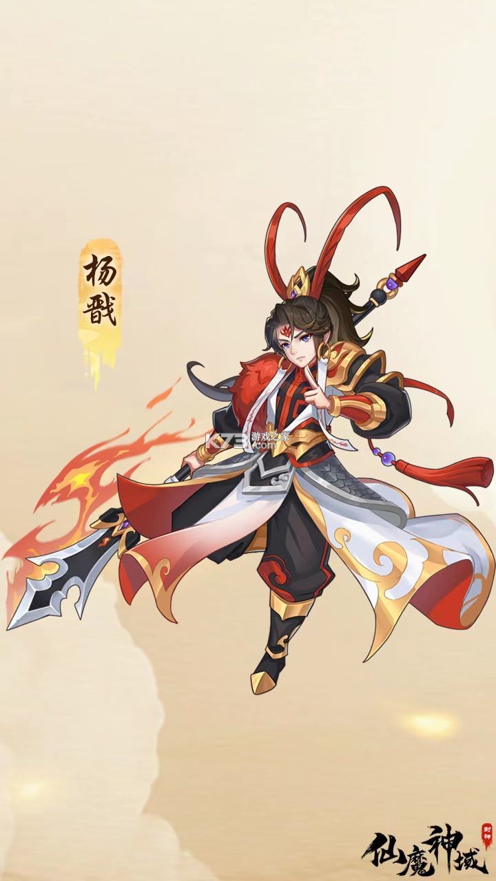 仙魔神域手游官方破解版-仙魔神域游戏下载v1.0.0安卓版