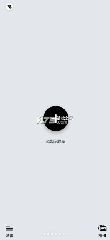 吉利行车助手 v1.3.0 app下载官方