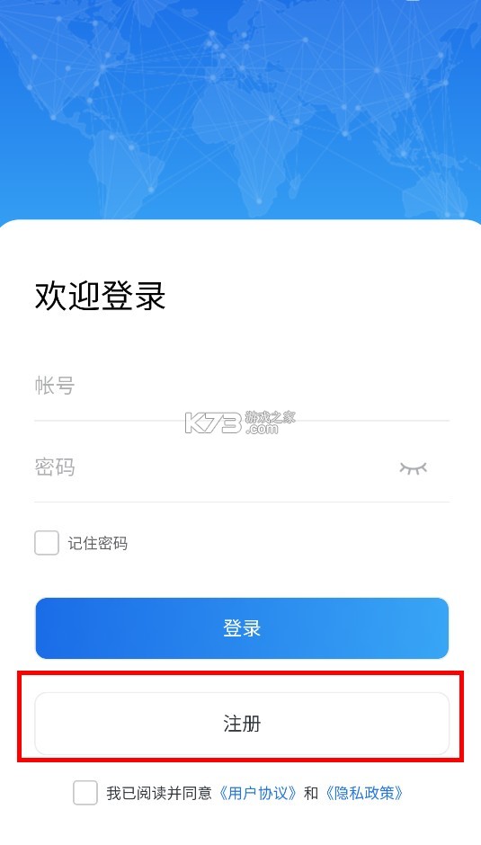 土桥行 v1.5.0 app