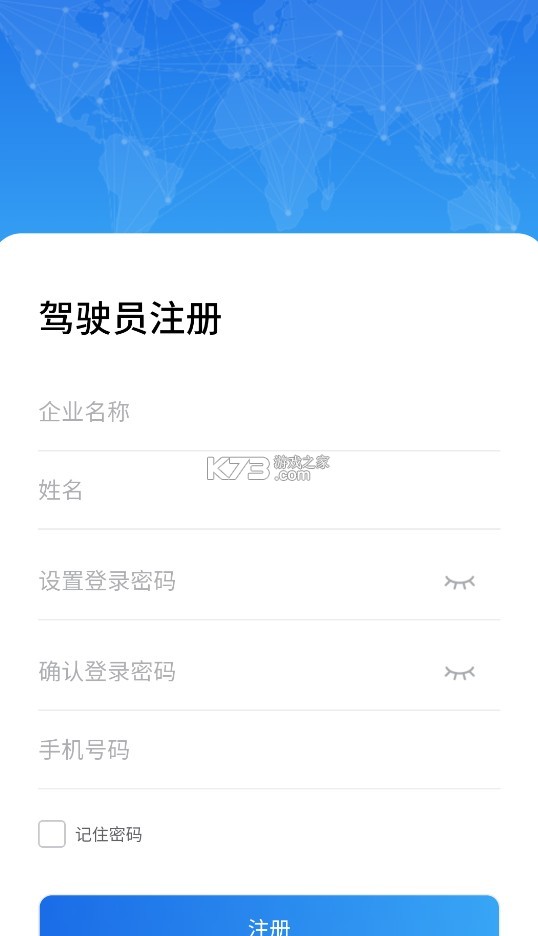 土桥行 v1.5.0 app
