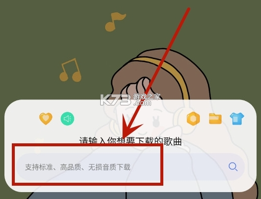 听下plus v2.1.4 音乐app