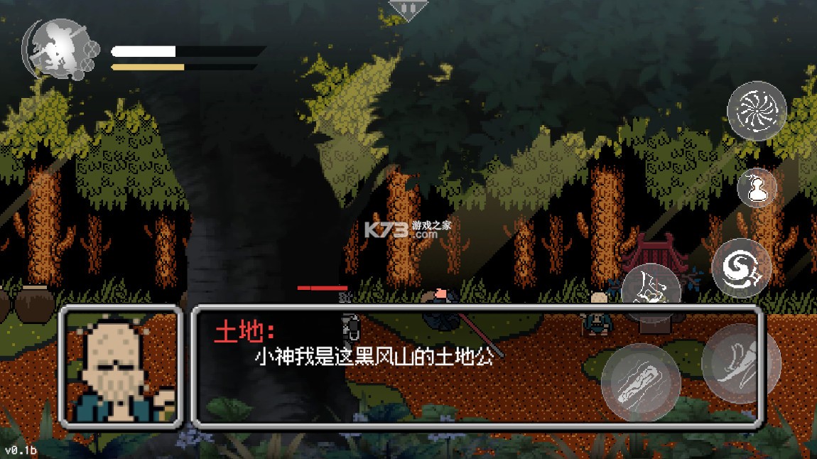 黑神话像素版 v4.0 完整版下载(黑神话悟空像素版)