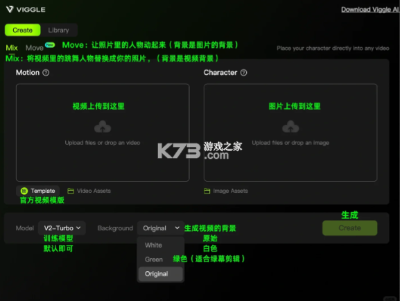 viggle ai v1.2.6 手机官方版下载