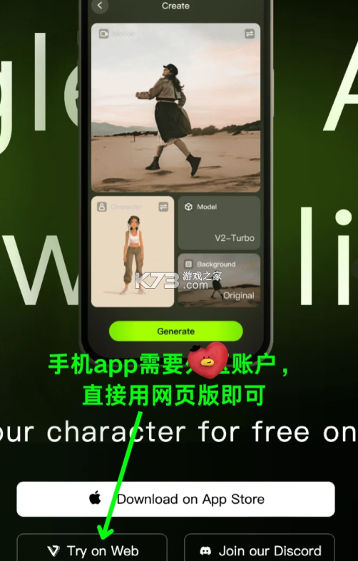 viggle ai手机官方破解版下载-viggle ai下载最新版v1.2.6官方安卓版