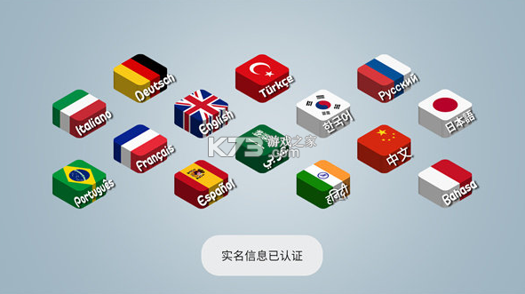 shawarma v1.0.50 官方正版下载(沙威玛传奇)