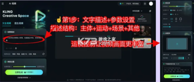 可灵ai v2.2.20.134 app下载