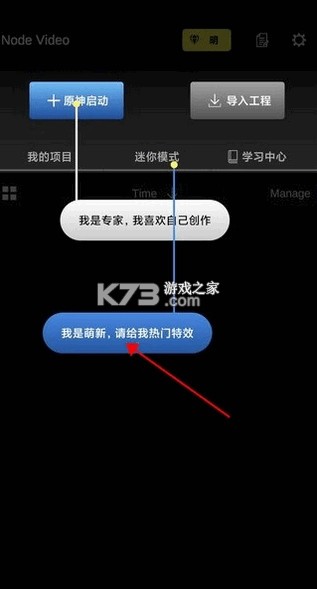 NV MS剪辑 v6.53.0 app