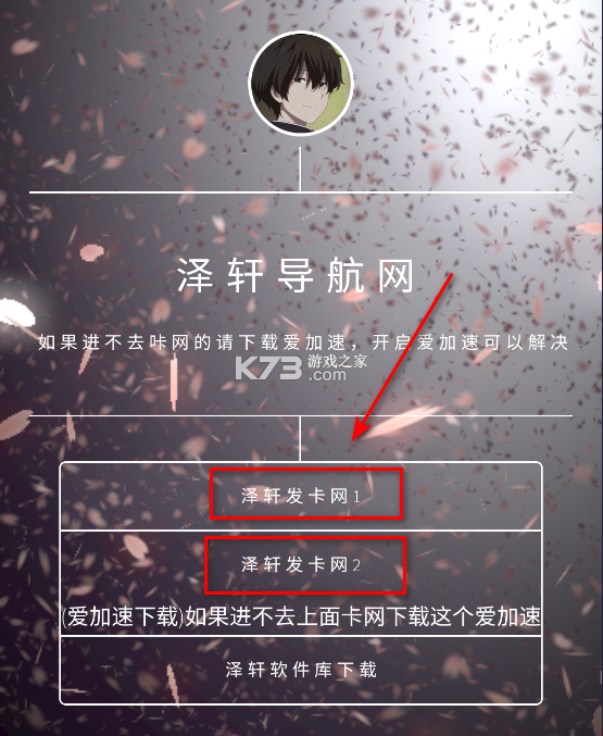 泽轩软件库 v2.6 app官方版下载