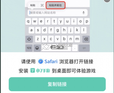 小7手游折扣平台 v6.16.0 app下载官方版