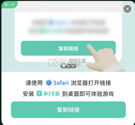 小7手游折扣平台 v6.16.0 app下载官方版
