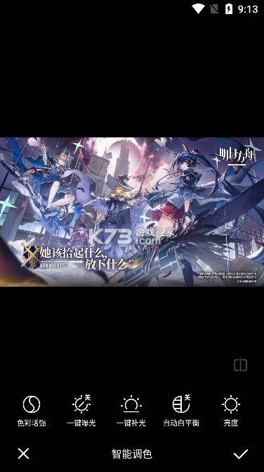 光影魔术手 v0.3.6 app下载官方