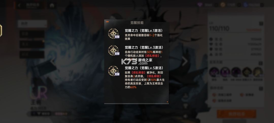 龙族卡塞尔之门 v1.2.4 腾讯版