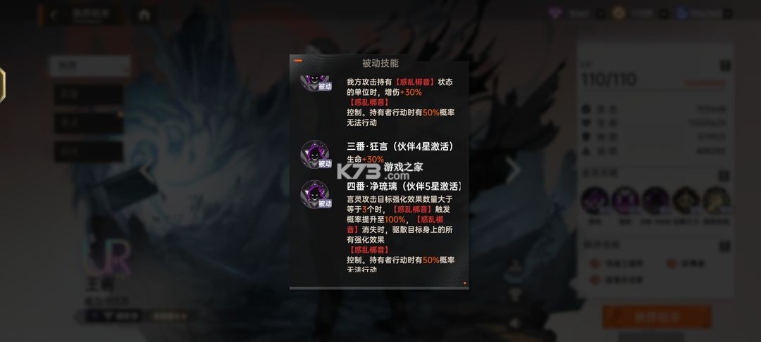 龙族卡塞尔之门 v1.2.4 腾讯版