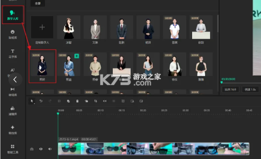 腾讯智影 v1.0 app下载