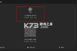 腾讯智影 v1.0 app下载