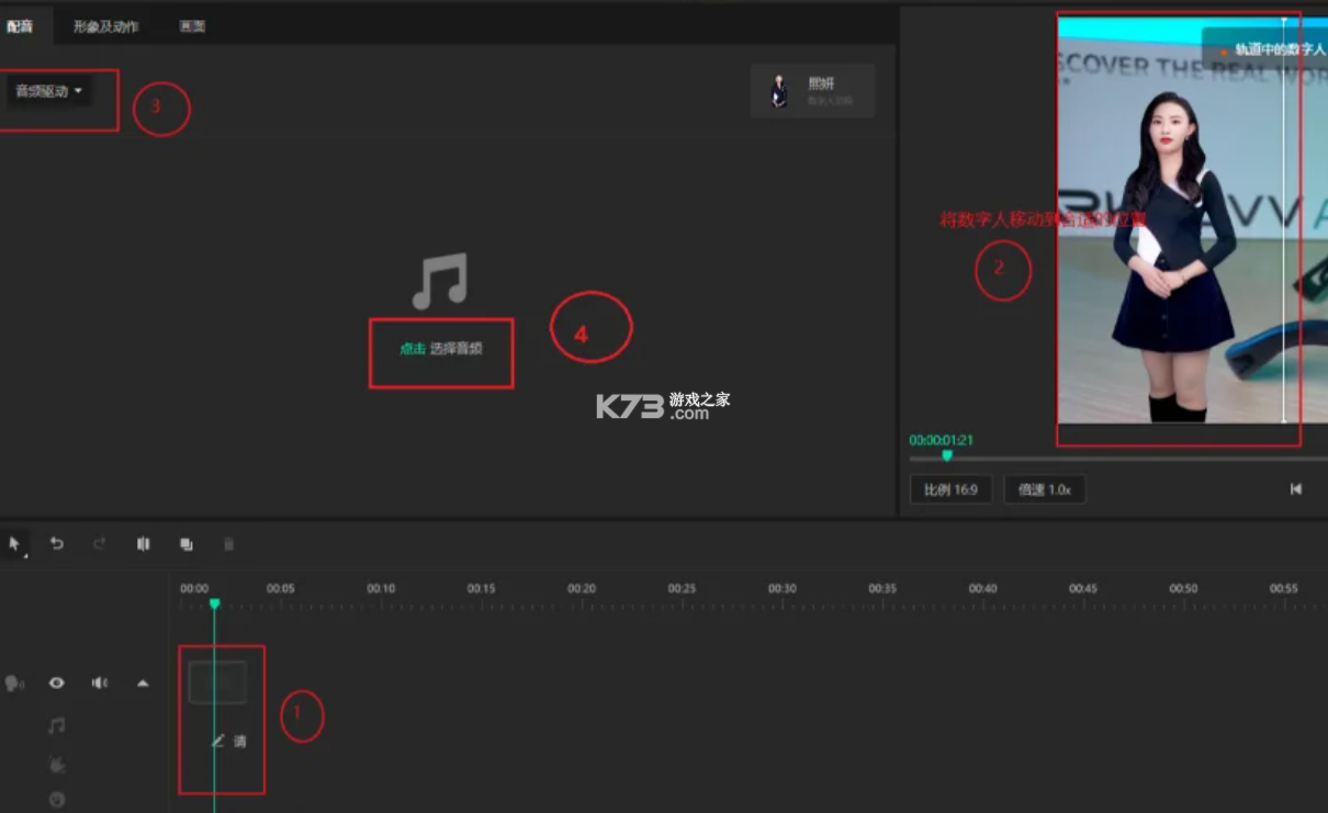 腾讯智影 v1.0 app下载
