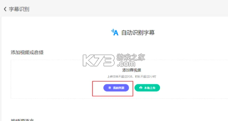 腾讯智影 v1.0 app下载