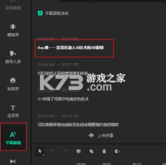 腾讯智影 v1.0 app下载