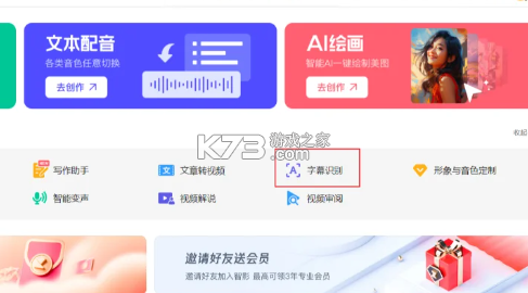 腾讯智影 v1.0 app下载