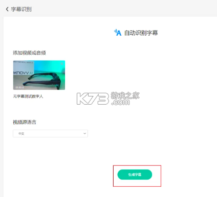 腾讯智影 v1.0 app下载