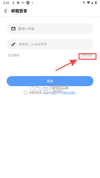 一木清单 v2.2.6 app下载