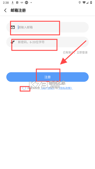 一木清单 v2.2.6 app下载