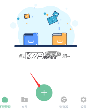 悟空下载app破解版最新破解版-悟空下载vip解锁版下载v1.2.7破解vip永久版