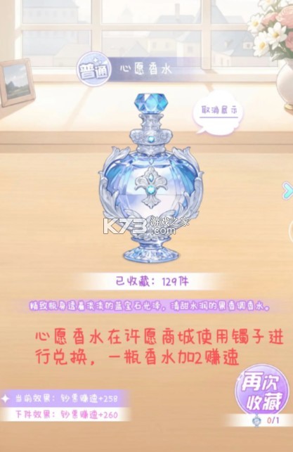 开间服装店免费下载-开间服装店小游戏下载v1.0.1手游