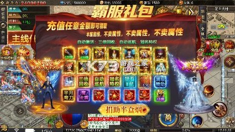 无双屠龙 v1.0.0 至尊无双爽翻天版