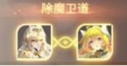 命运圣契 v0.98.031440 折扣版
