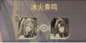 命运圣契 v0.98.031440 折扣版