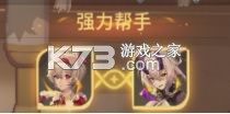 命运圣契 v0.98.031440 折扣版