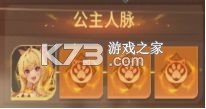 命运圣契 v0.98.031440 折扣版
