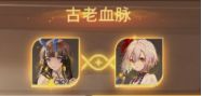 命运圣契 v0.98.031440 折扣版